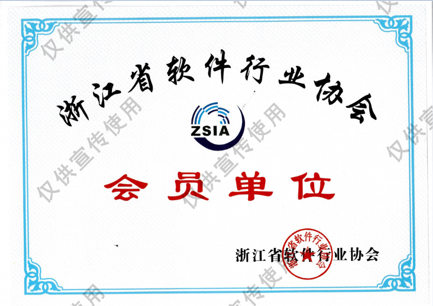 浼氬憳鍗曚綅.png