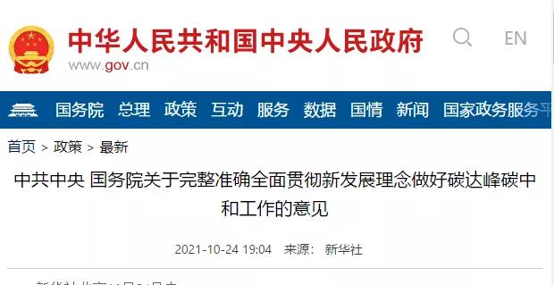 微信图片_20211025194240.jpg