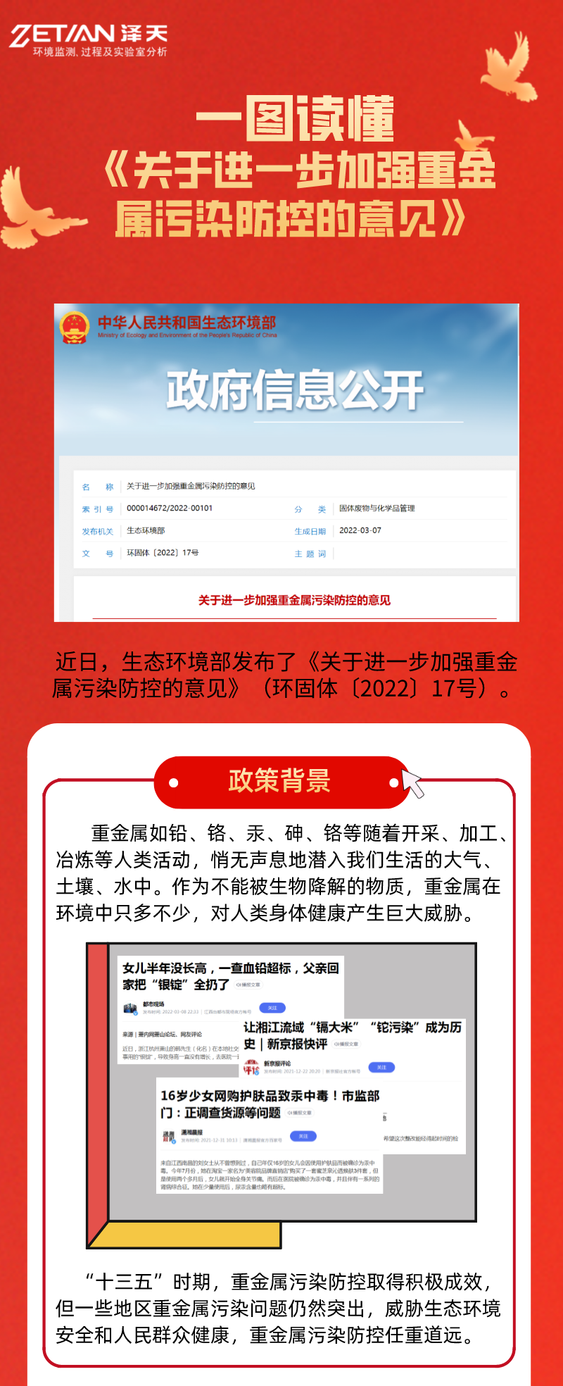 《重磅》_01.png