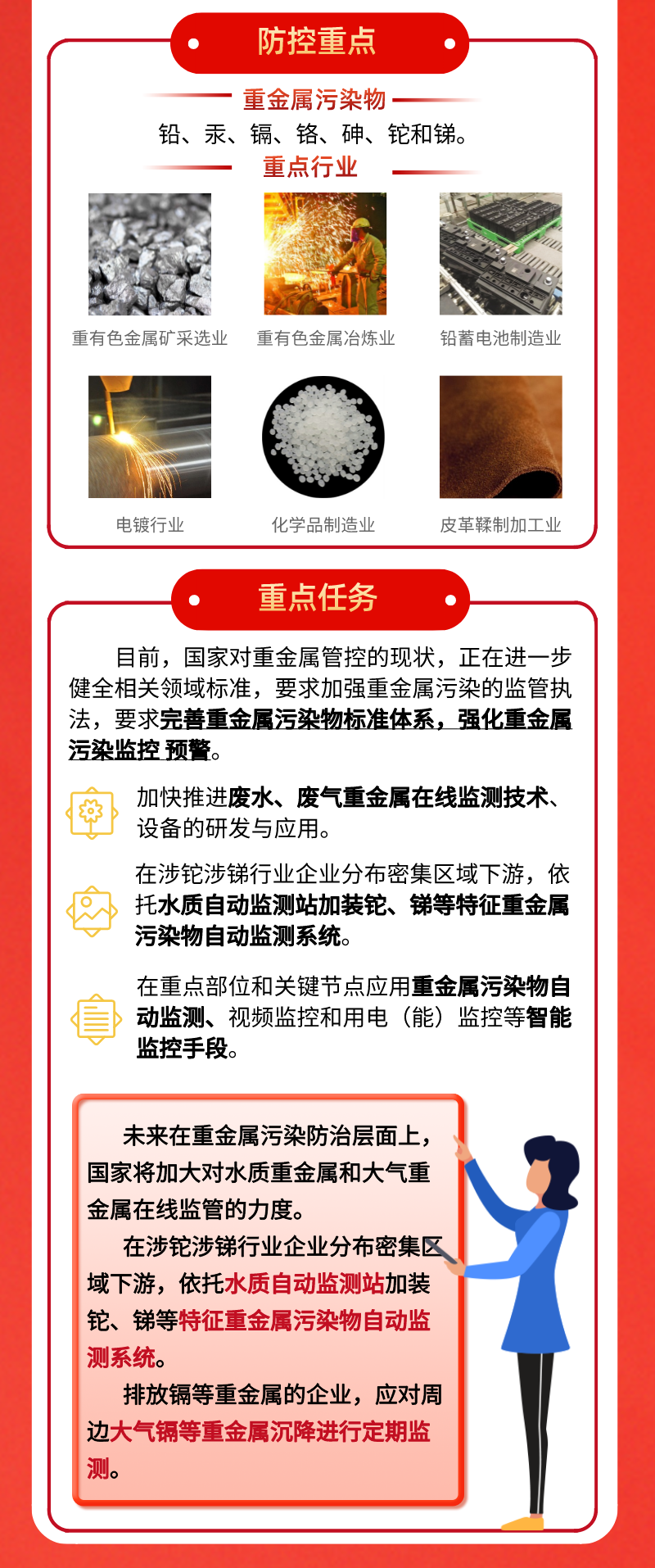 《重磅》_02.png